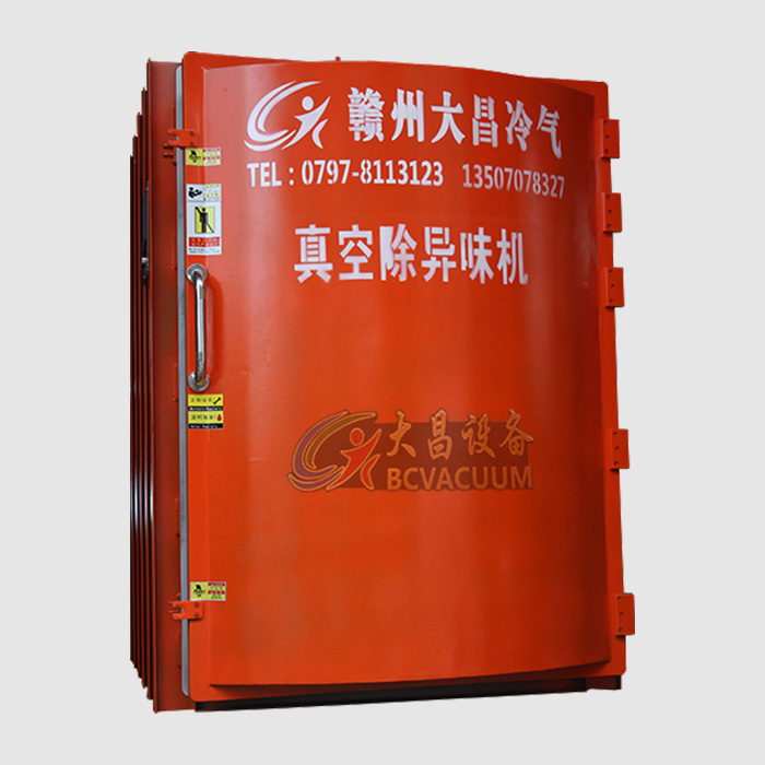 真空除异味设备1