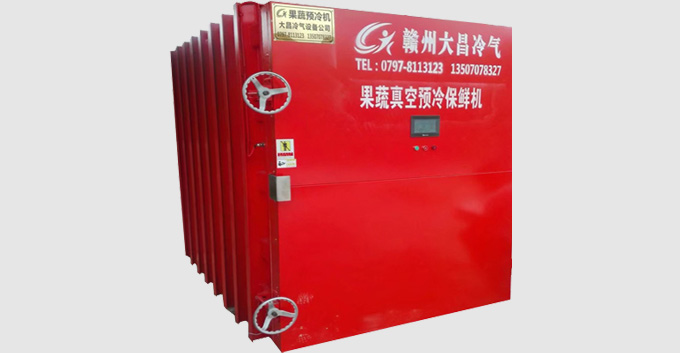 真空预冷机工作原理