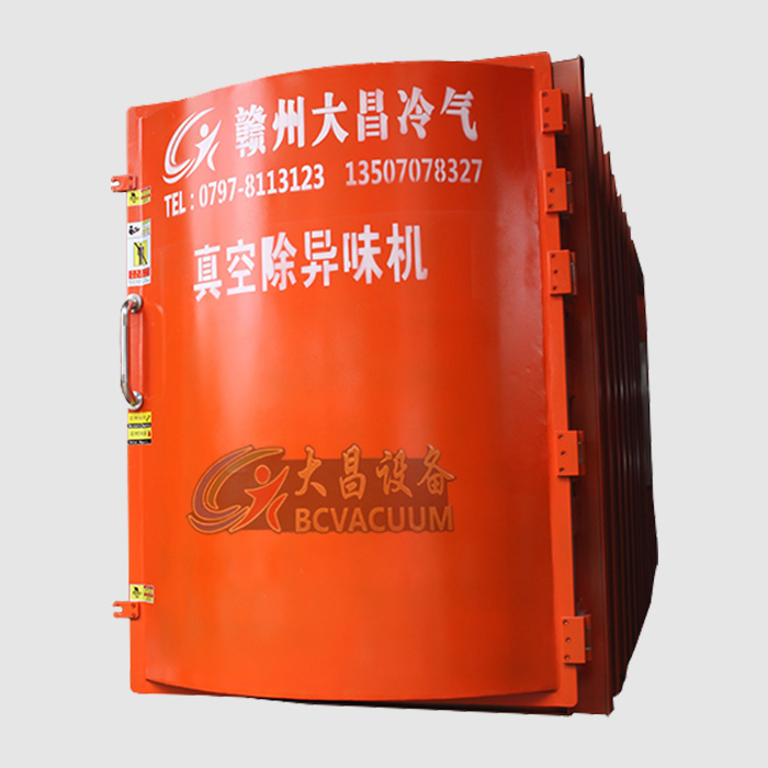 真空除异味设备