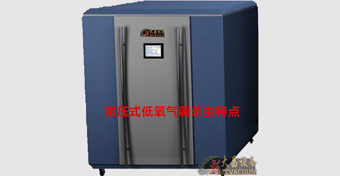 常压式低氧气调杀虫灭菌储藏库房功能特点