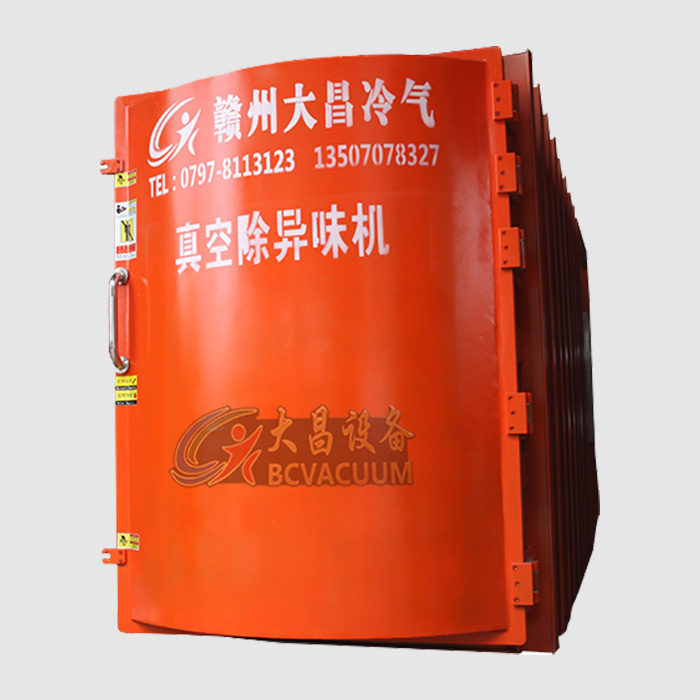 真空除异味机