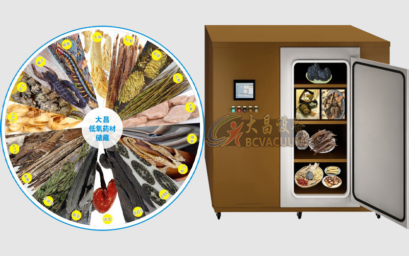 低氧气调杀虫储藏柜介绍