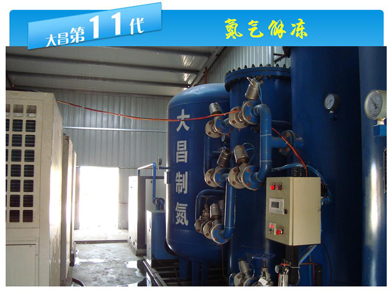 氮气高压静电解冻设备
